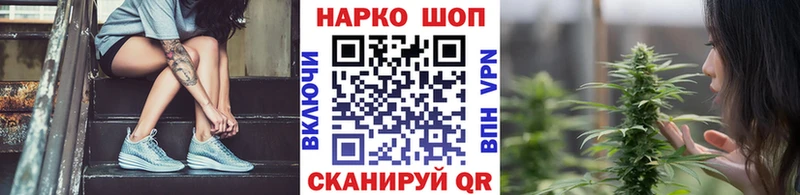 Что такое Соль-Илецк Каннабис  СК  ГАШИШ  Меф мяу мяу 