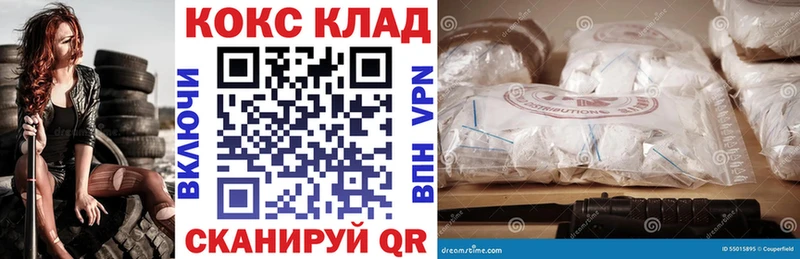 Кокаин Эквадор Соль-Илецк