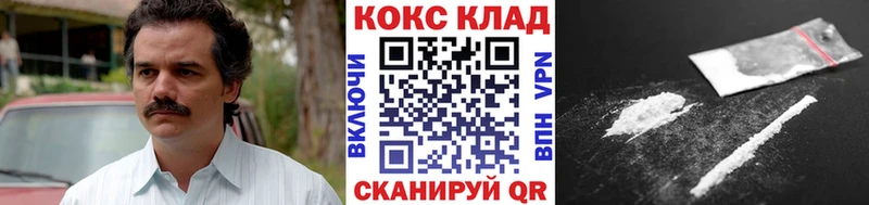 Cocaine Columbia  купить наркотики цена  Соль-Илецк 