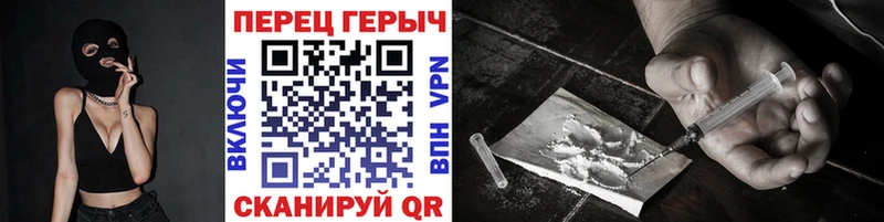 Героин афганец  Соль-Илецк 
