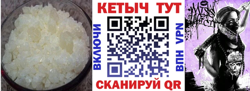 магазин продажи наркотиков  Соль-Илецк  Кетамин ketamine 
