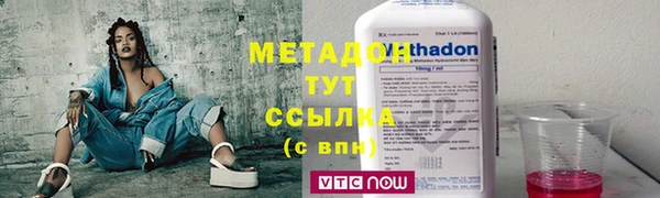 метадон Каменногорск