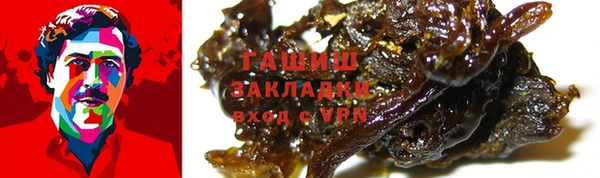 экстази Каменка