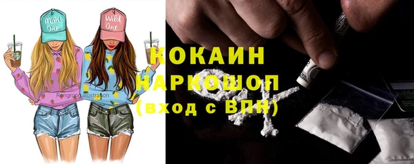 метадон Каменногорск