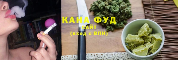 экстази Каменка