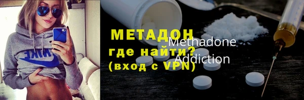 экстази Каменка