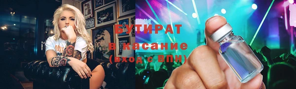 не бодяженный Каменск-Шахтинский
