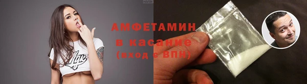 экстази Каменка