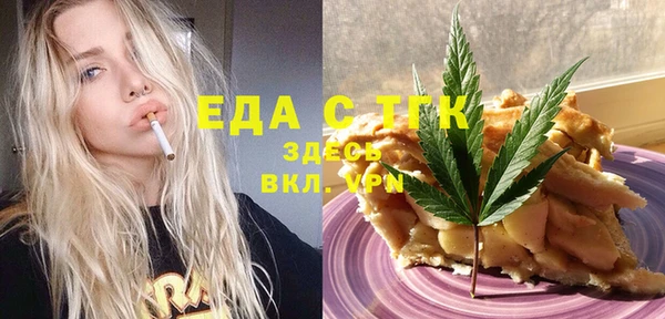 метадон Каменногорск