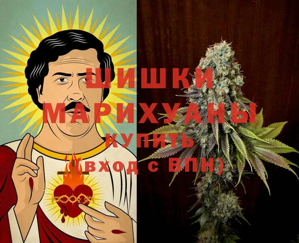 экстази Каменка