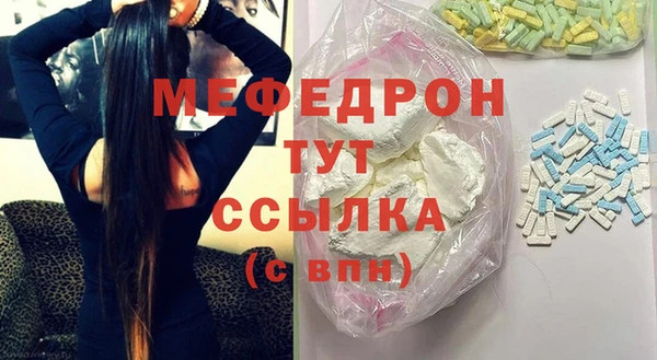 мяу мяу мука Медногорск