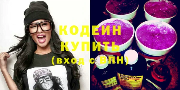 экстази Каменка