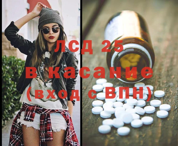 экстази Каменка