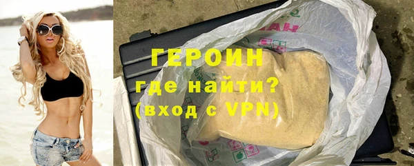 экстази Каменка