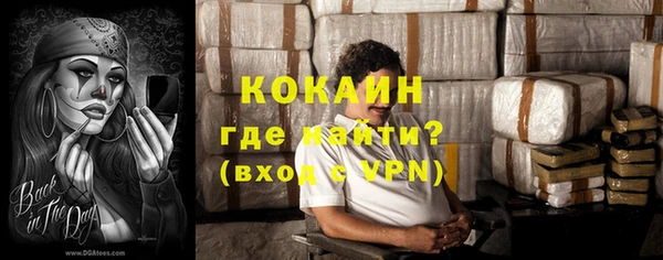 метадон Каменногорск