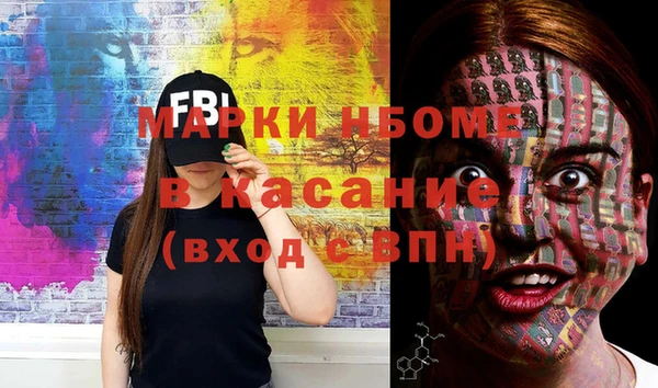 экстази Каменка