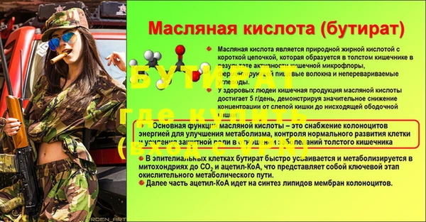 экстази Каменка