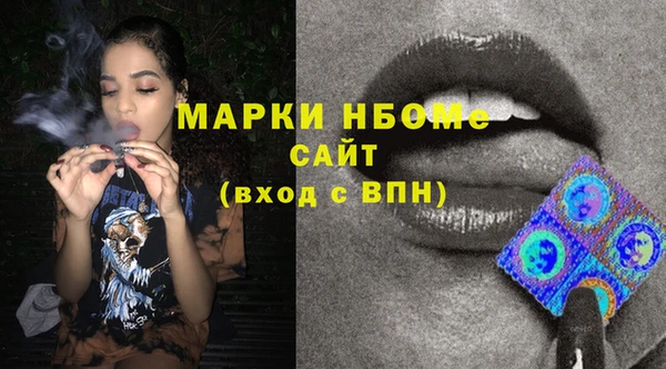 экстази Каменка