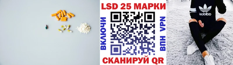 LSD-25 экстази кислота  Соль-Илецк 