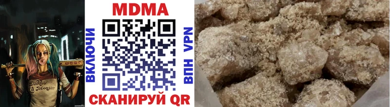 купить   Соль-Илецк  МДМА молли 