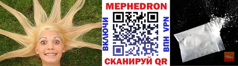 Мефедрон Соль-Илецк