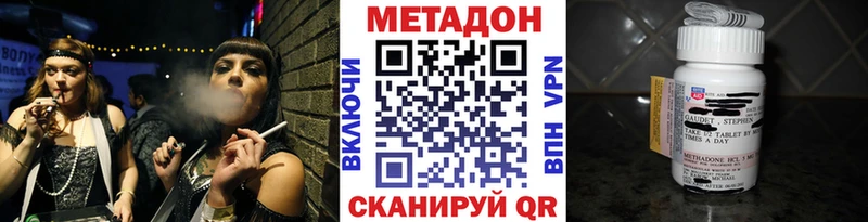 сколько стоит  мега как войти  Метадон мёд  Соль-Илецк 