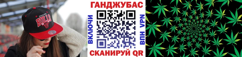 Каннабис SATIVA & INDICA  Соль-Илецк 
